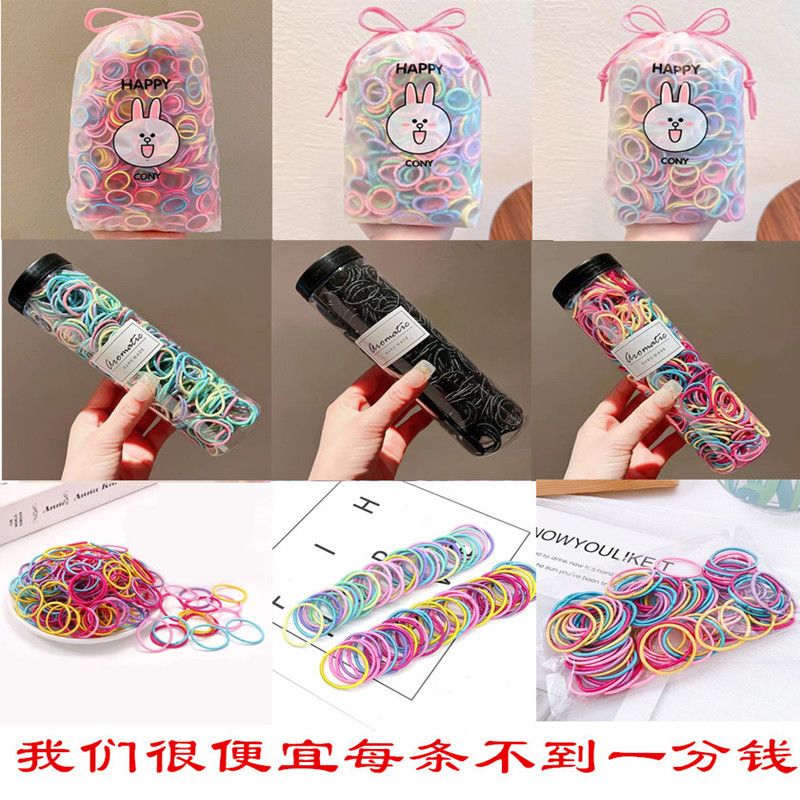Baby Does Not Hurt The Hair Of The Rubber Band Children Small Rubber Band Cute Girl Choo Choo Hair Band Children Bundled Head Leather Cover Summer Application Scenario