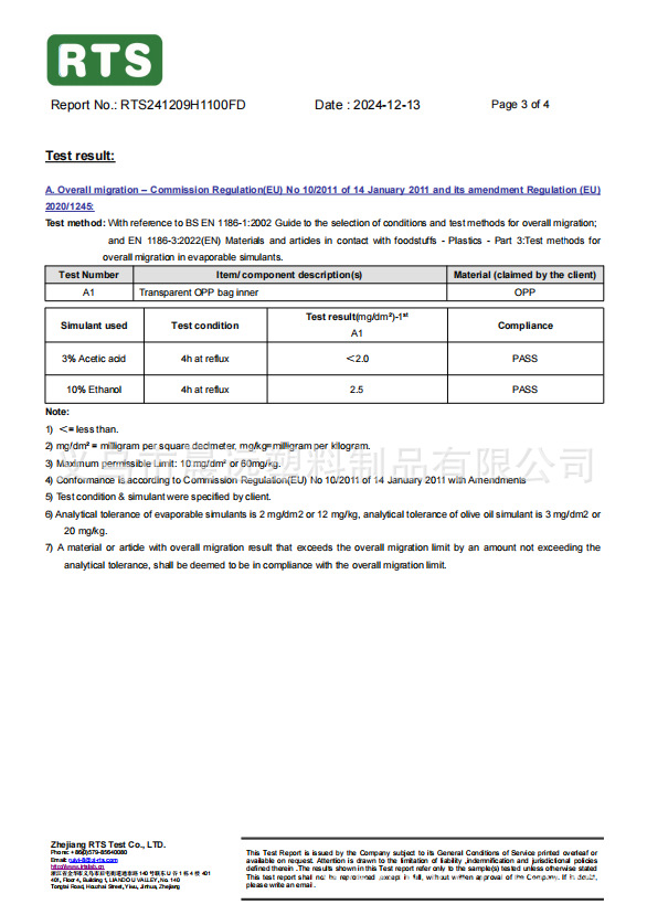 现货opp三角袋子透明三角糖果包装袋冰淇淋甜筒爆米花包装袋50个详情4