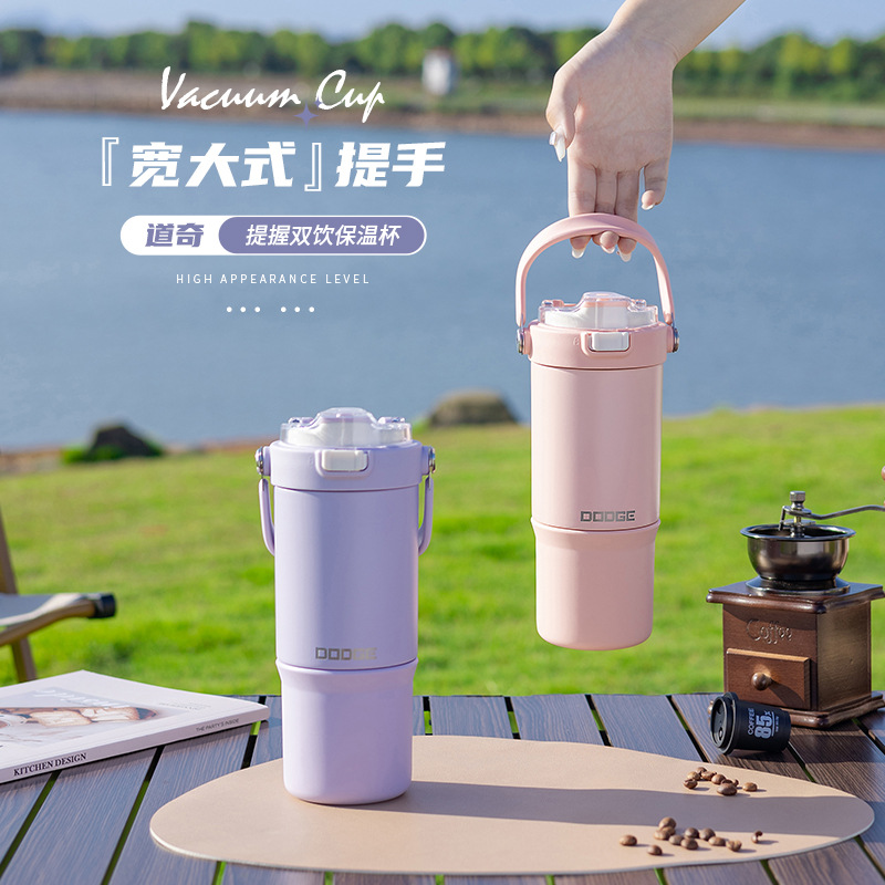 Hilo Dodge large capacity sports outdoor fitness student car thermos cup handle portable colorful coffee cup Specification drawing