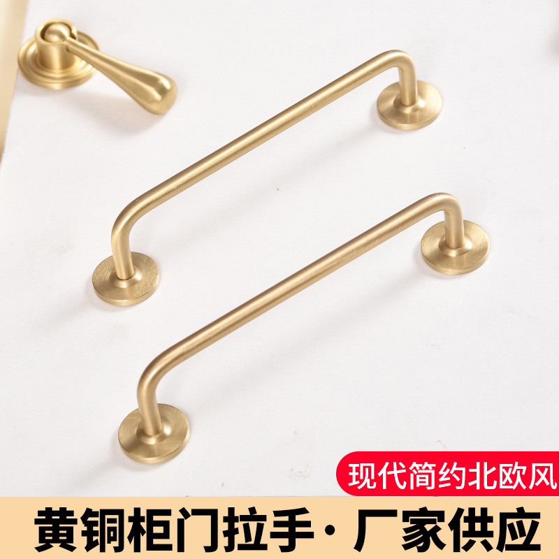 New popular minimalist French-style brass handles for household furniture cabinets and drawers details Picture