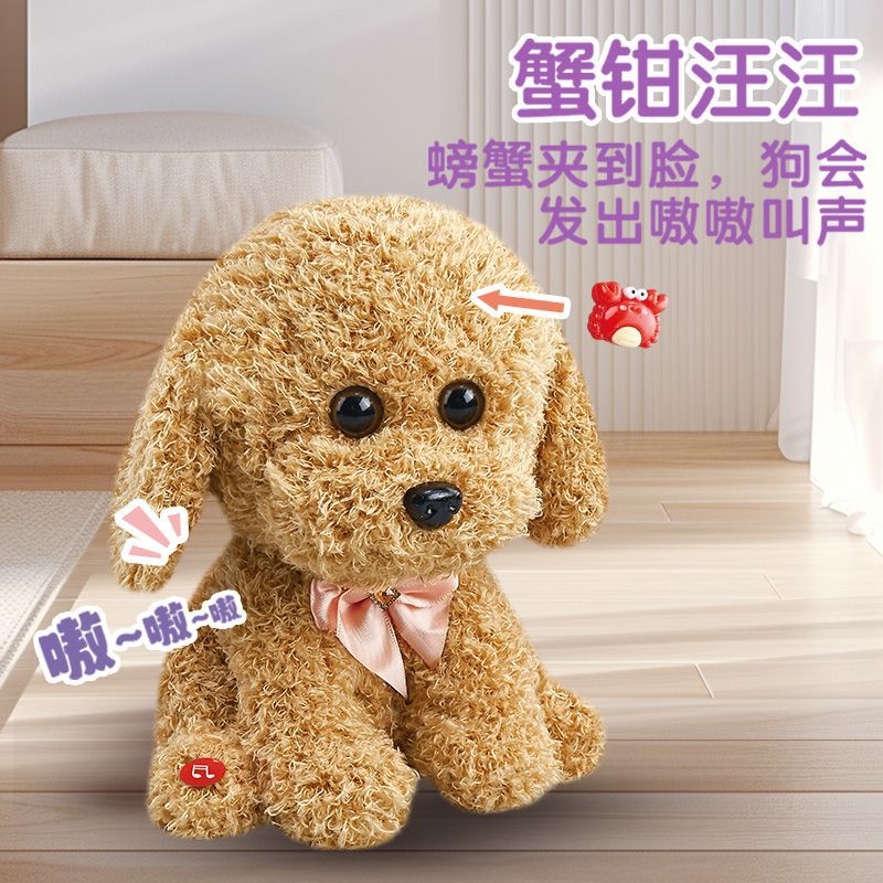 Children's toy dogs that can walk and bark, baby simulation electric plush puppies, cute pet gifts for boys and girls details Picture