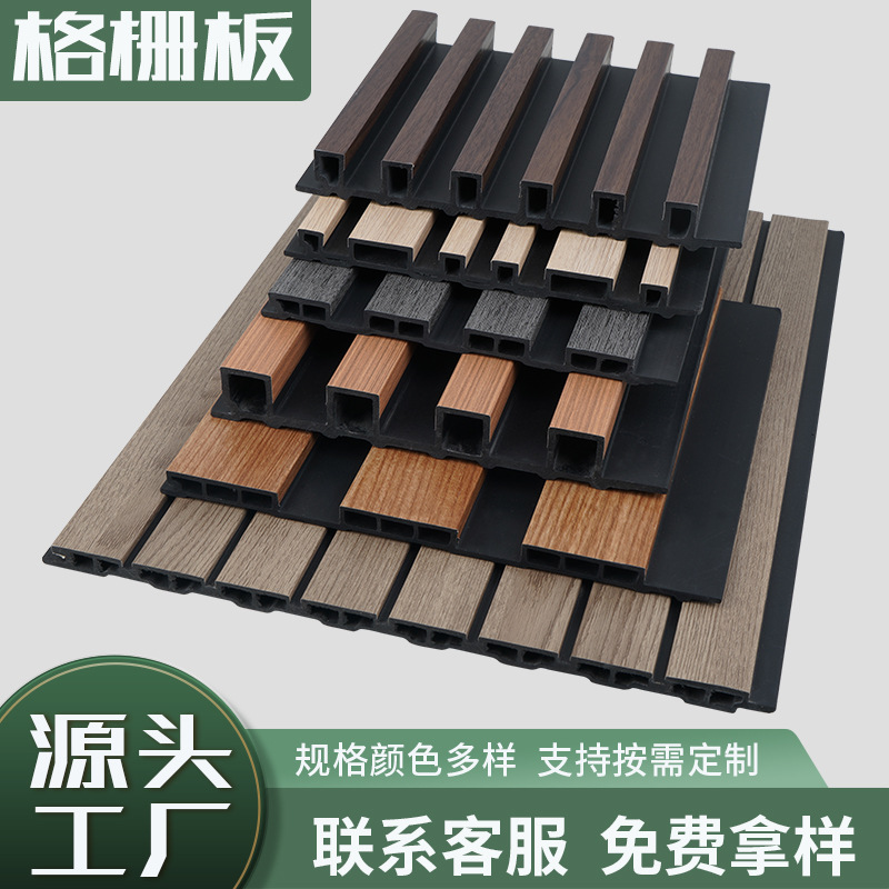 竹木纤维格栅板生态木长城板护墙板凹凸形电视背景墙wpc木格栅板