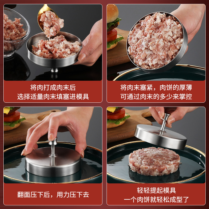 Cross-border 304 acero inoxidable hamburguesas de carne molde torta prensada artefacto bola de arroz de cocina Patty Making Mold details Picture
