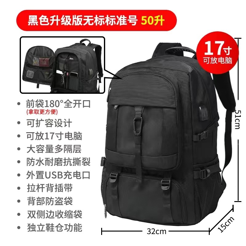 Extra-large capacity men's backpacks, high-end travel backpacks, sports outdoor luggage bags, hiking bags, waterproof schoolbags Specification image