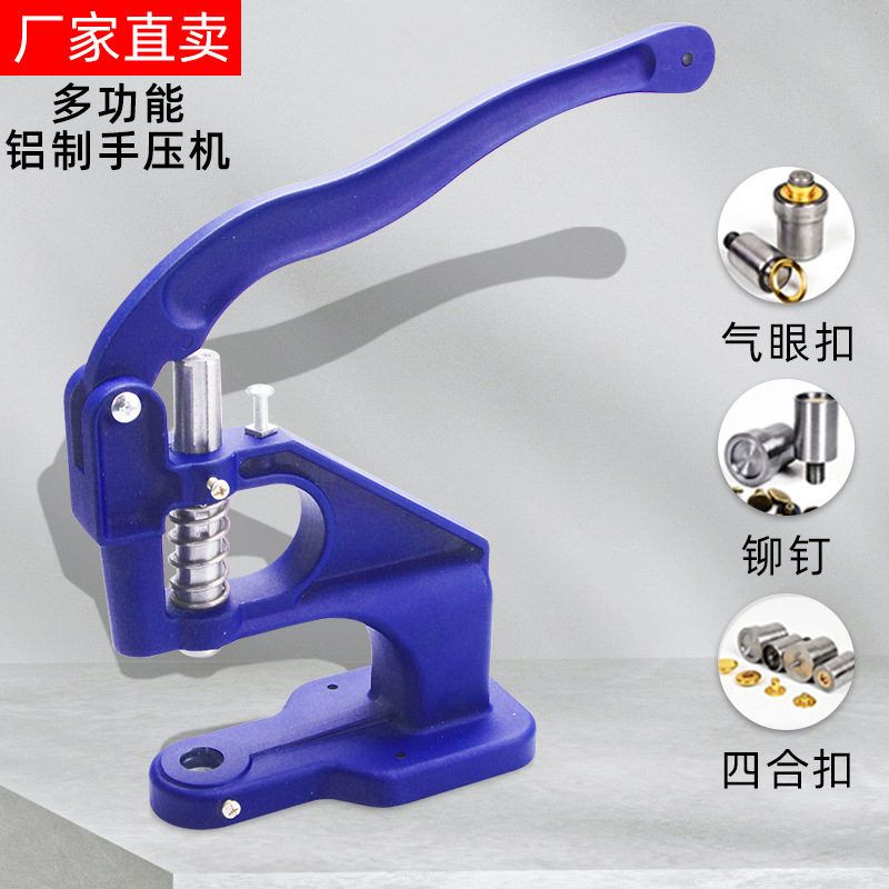厂家新款手动细节图