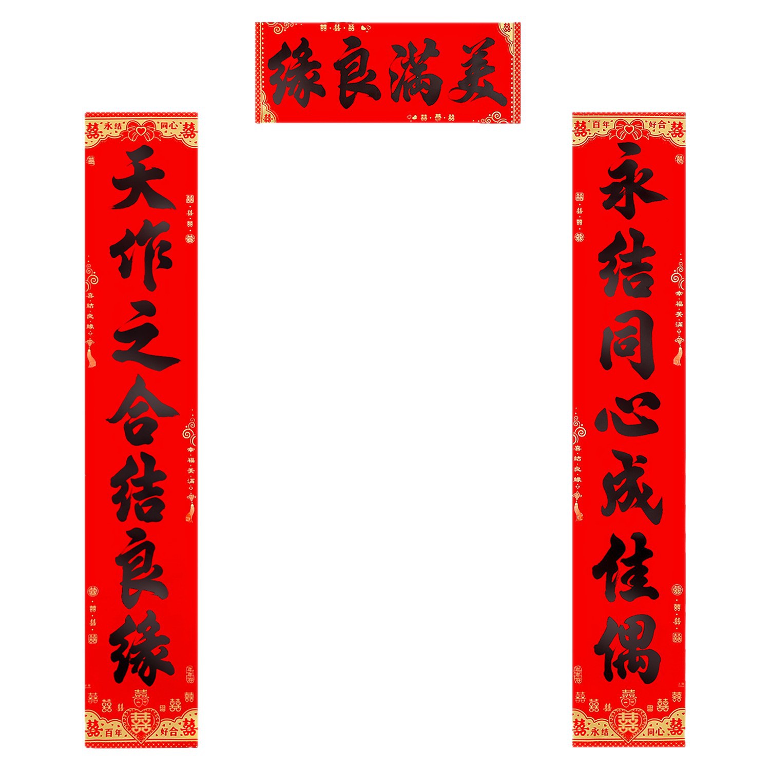 Wedding couplets, double-opening door couplets, 3-meter rural red that never fades, fully adhesive back, wedding couplets for the man and woman Item Picture