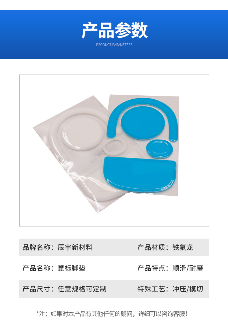 鼠标脚贴圆型通用毒蝰脚贴特氟龙耐磨V3脚垫贴鼠标电竞防滑贴详情18