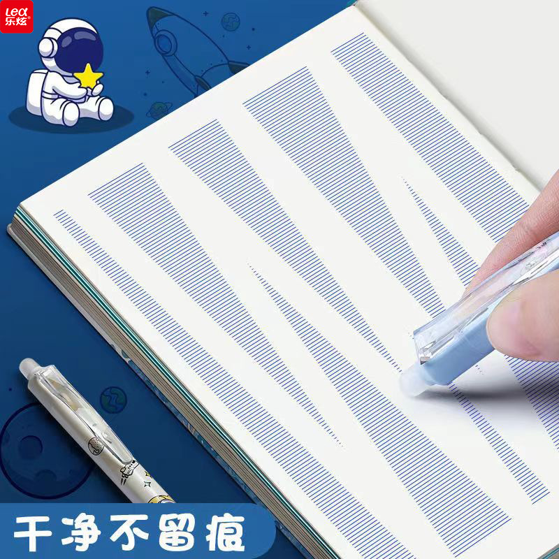 按动可擦笔批细节图