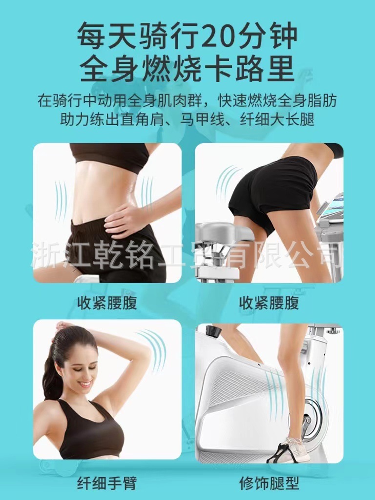 健身车实物图
