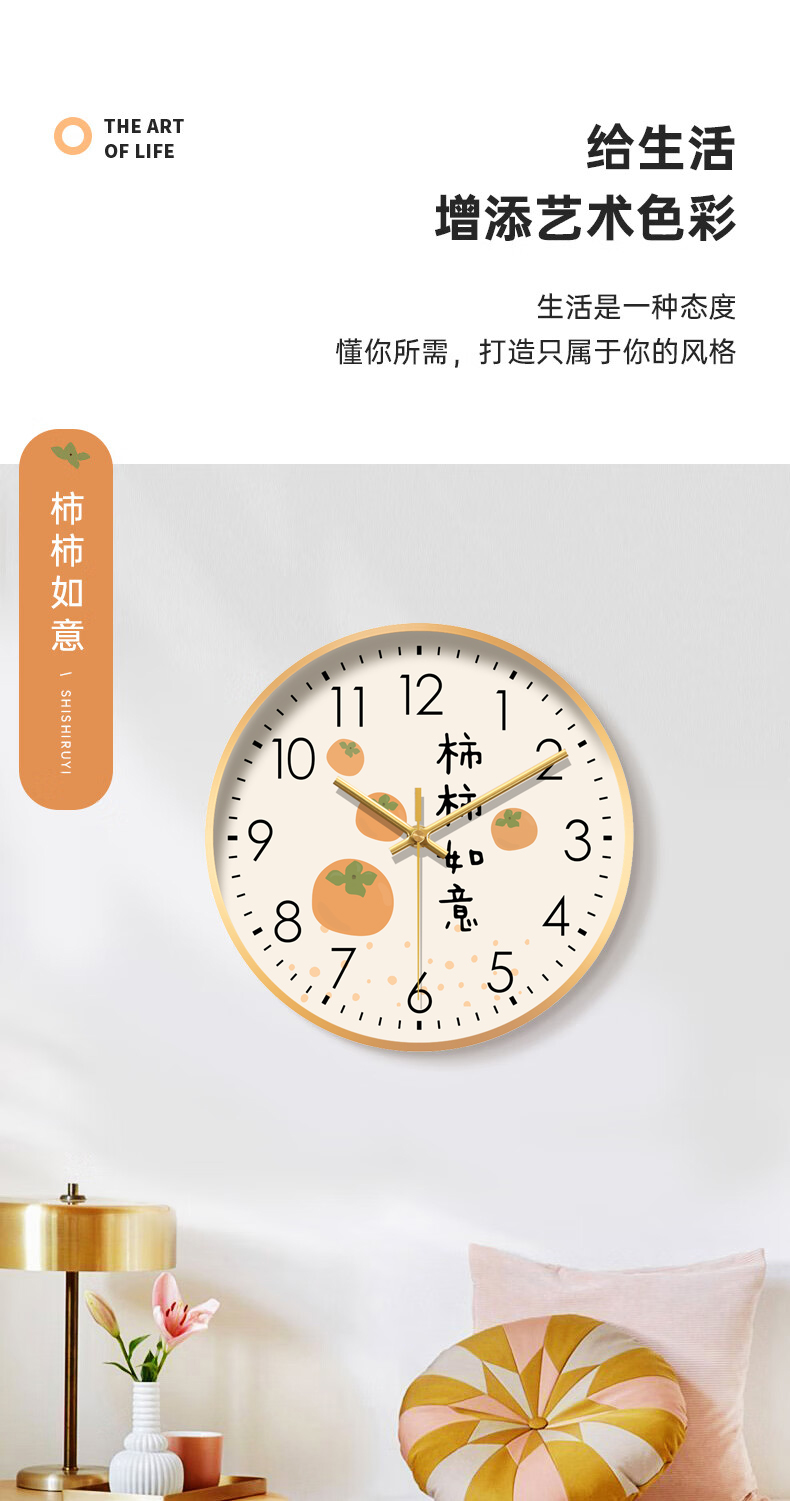 挂钟客厅钟表2024新款家用挂墙时钟轻奢北欧创意装饰静音石英钟详情12