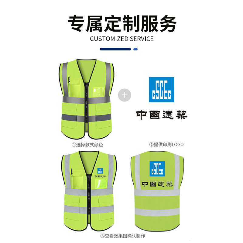 Zhong 'an Reflective Vest Manufacturer wholesale multi-pocket reflective vests, printed reflective vests for sanitation construction and construction sites Specification image