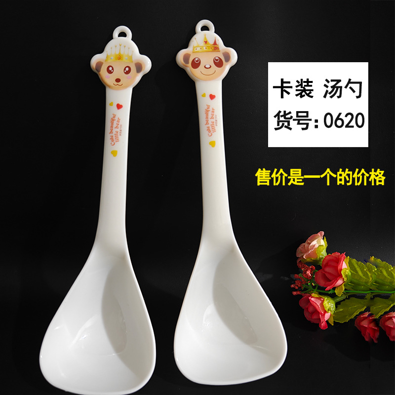 【 Zone 3-9 】0620 soup spoon 2/ pack 144/ box 576/ case 0620 soup spoon Cartoon Bear pattern soup spoon, household cute milk soup spoon, hanging soup spoon 2 yuan wholesale