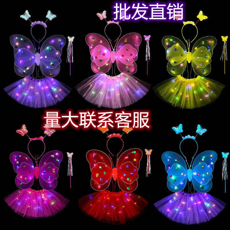 儿童发光蝴蝶翅膀批发双层带灯翅膀三件套蝴蝶仙子舞会演出小玩具