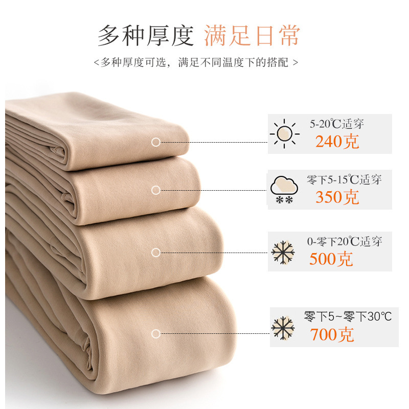 Bare Legs Goddess Autumn Winter Lean Color 700G Plus Fleece Thickened Skin Leggings Large Size Warm Pantyhose Specification drawing