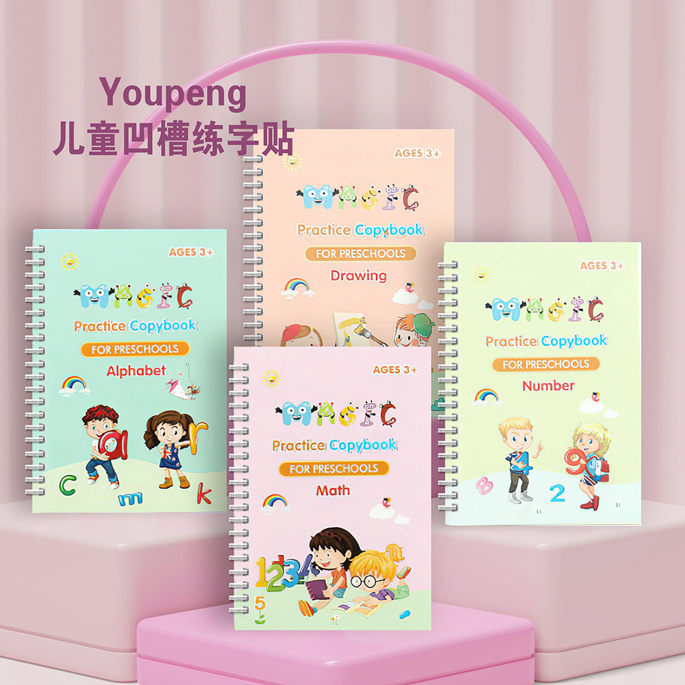 English children's first notch pen control copy character paste special pen training red book exercise book Specification drawing