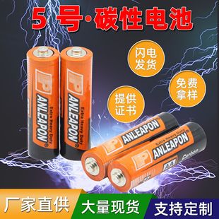 7号电池AAA 挂图玩具遥控器碳性七号电池 电子秤r03干电池厂家详情4