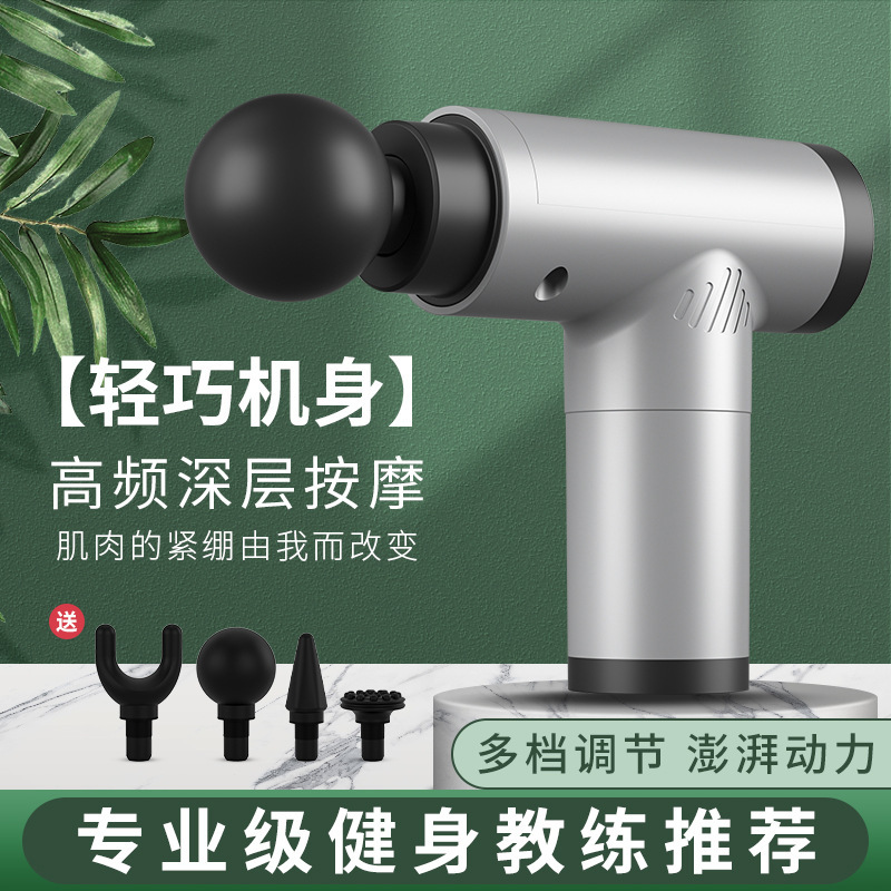 筋膜枪/筋膜枪弯头/多头筋膜枪/筋膜枪运动/不求人筋膜枪产品图