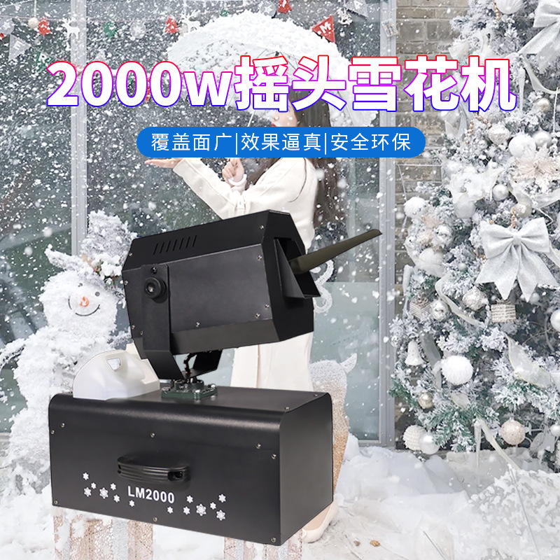 2025 new model event stage snow machine 2000w high-power oscillating snow-spraying machine 2025 new model outdoor shopping mall 650w multi-angle oscillating snowflake machine  details Picture