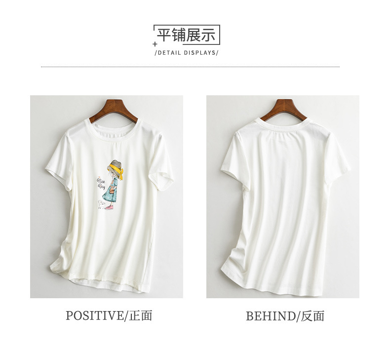 白色真丝t恤女2026夏宽松韩版百搭拼接棉小衫桑蚕丝短袖印花上衣详情3