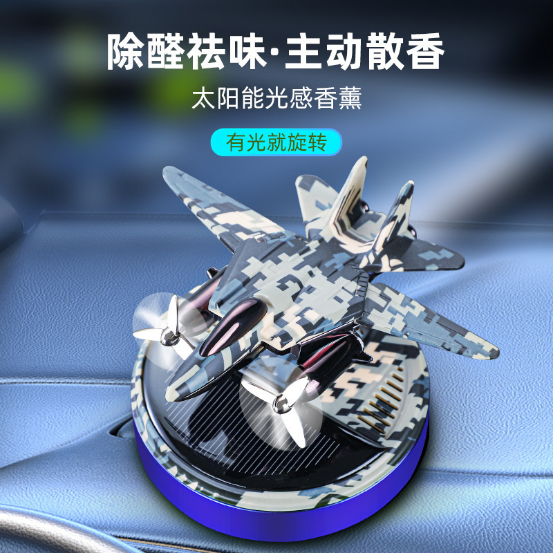 Solar-powered helicopter aroma diffuser, cross-border creative camouflage, rotating aircraft, car perfume, center console, car decoration