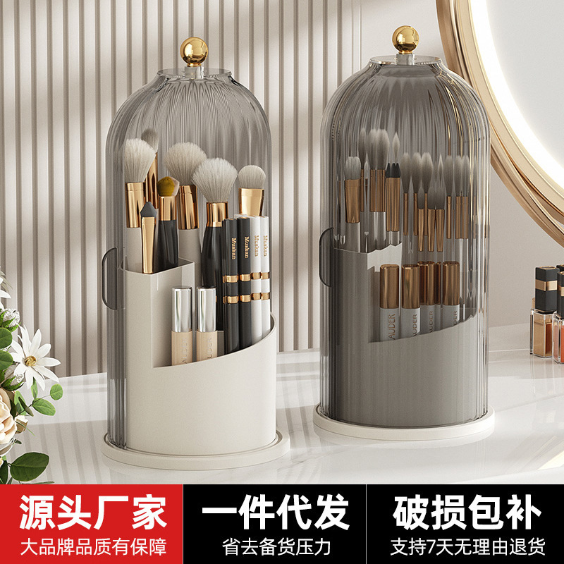 可旋转化妆品收纳盒透明推拉门笔筒口红眉笔彩妆刷梳妆台桌面用品