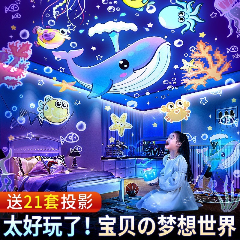 Lituo Girls' Bedroom desk lamp, "Ten Thousand Flames Filling the Sky", children's ceiling, Birthday starry sky projector, Atmosphere Night light details Picture