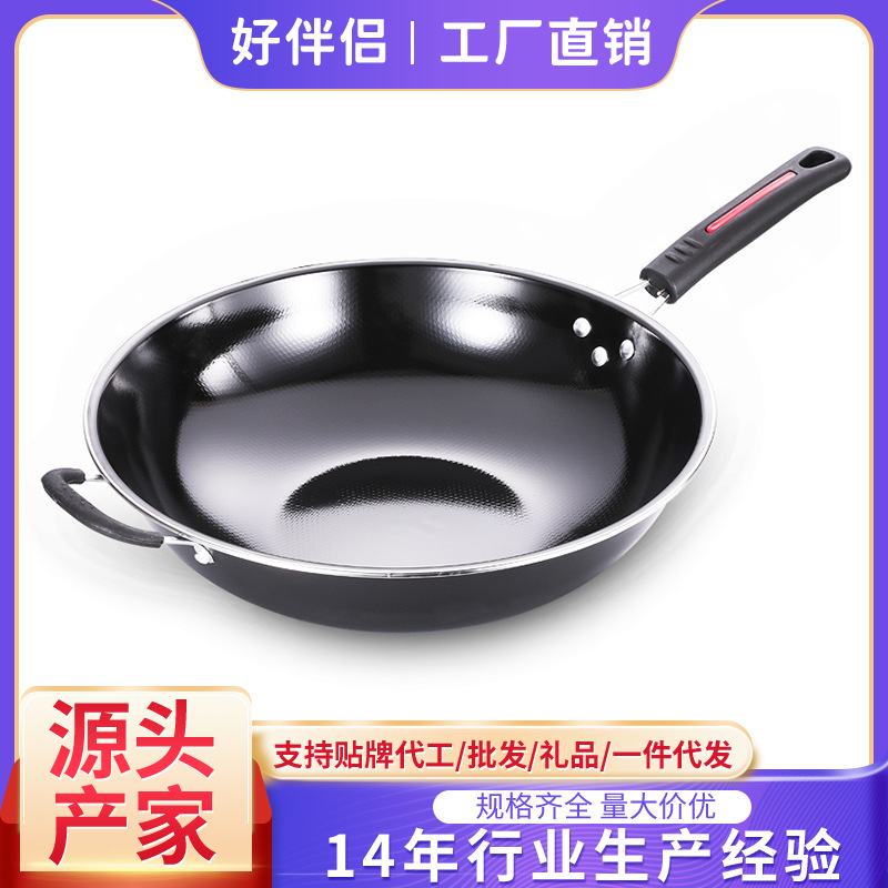 Our factory produces pearl genuine stainless steel woks, cooking POTS, enamel POTS, and custom kitchenware. We offer sample processing for export