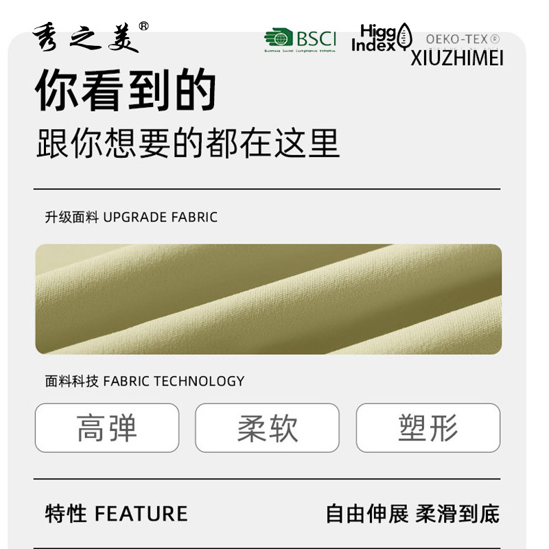 运动紧身裤实物图