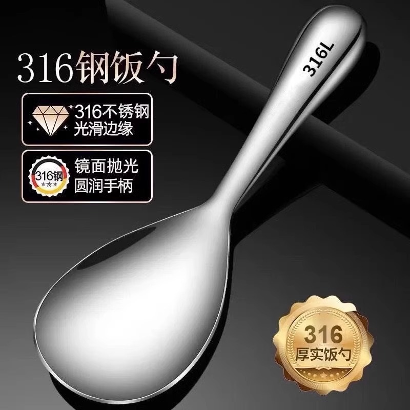 新款不锈钢食品级饭勺厨房特厚长柄汤勺家用电饭煲盛饭钢饭勺调羹