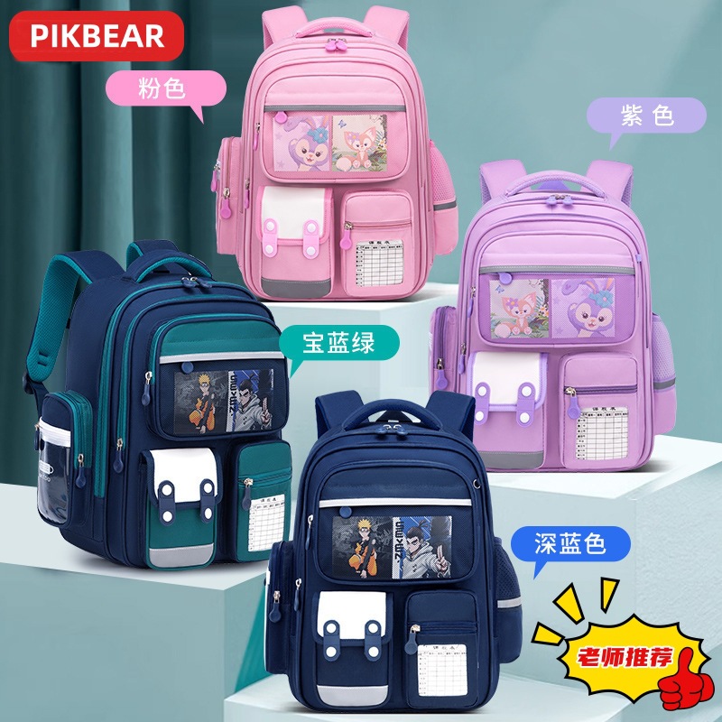 Kuromi cartoon schoolbag for primary school students, large-capacity children's backpack with spine support for grades one to four, five and six