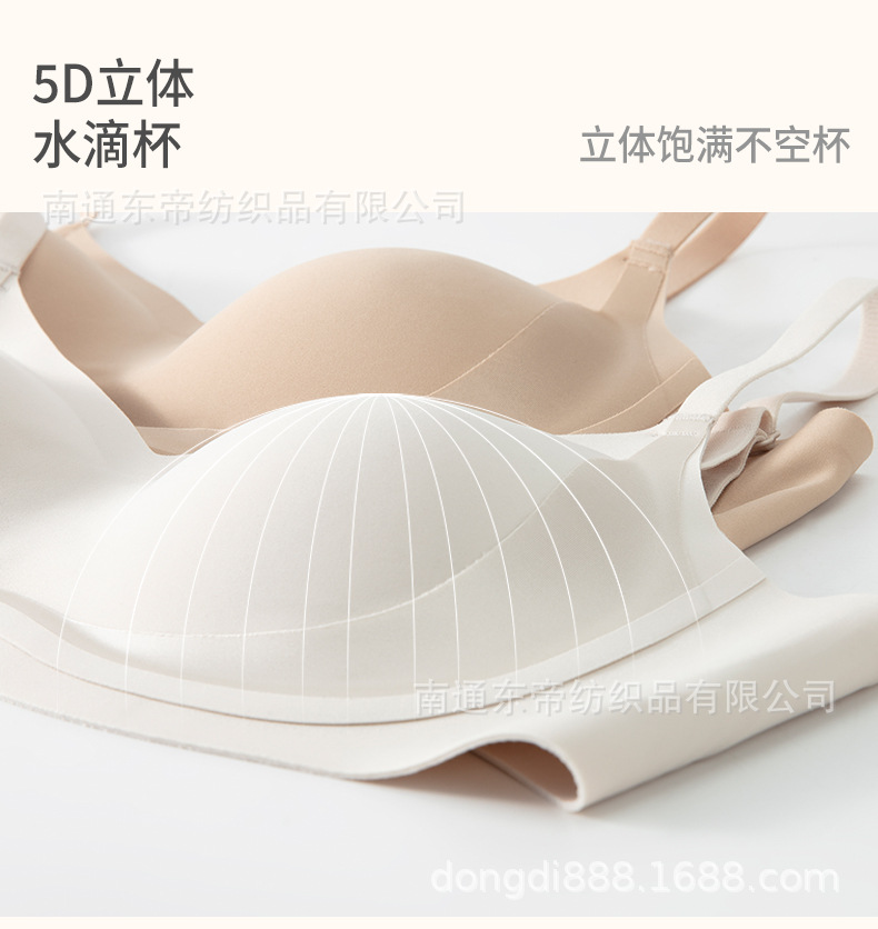 莫代尔果冻条文胸女 无钢圈软支撑聚拢 防下垂亲肤内衣 厂家批发详情8