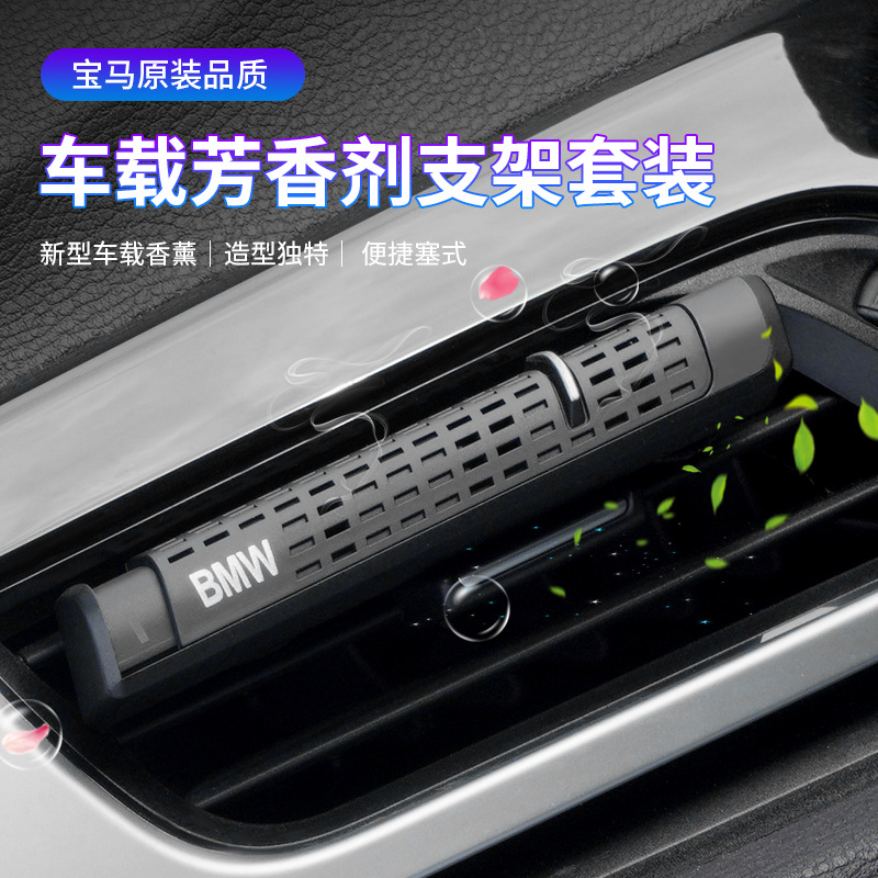 适用于宝马原细节图