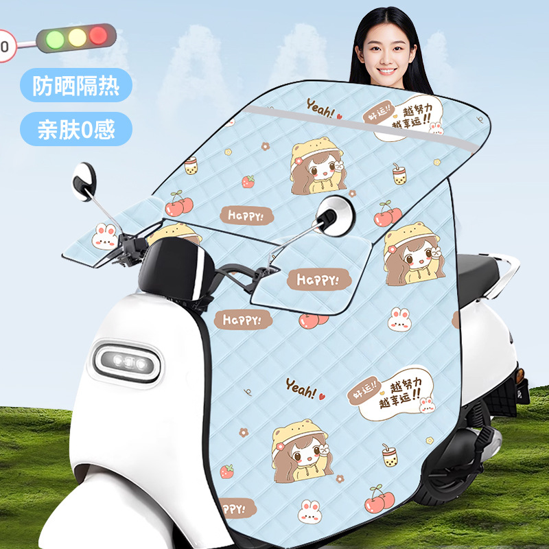 2025夏季电动车挡风被防晒电动摩托车电瓶车薄款挡风罩现货批发