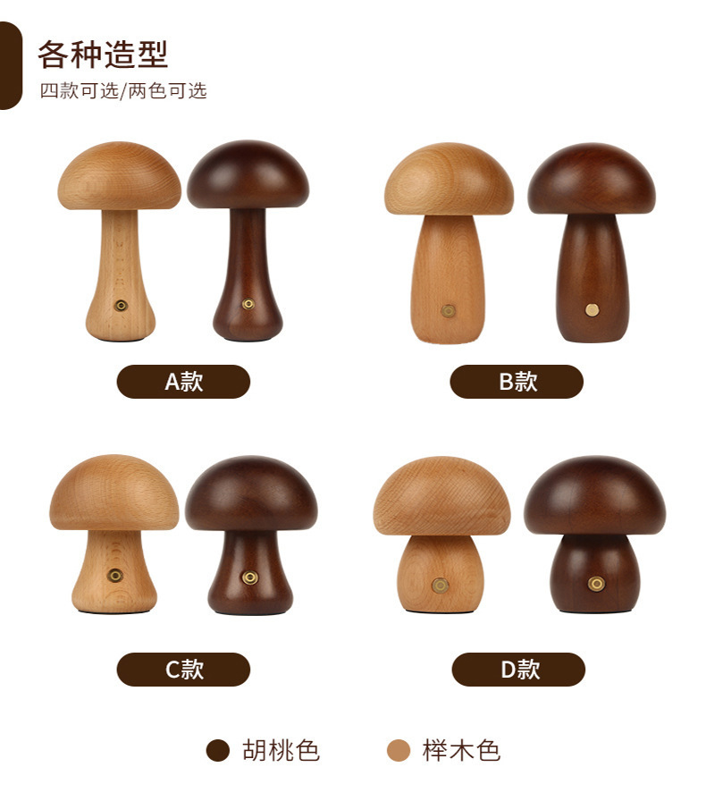 Cross-border novel, unique and creative solid wood mushroom decorative night light led desktop home atmosphere touch bedside lamp Item Picture