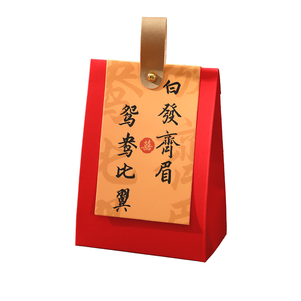 Chinese-style wedding candy boxes, wedding souvenirs, return gifts, hand-held gift boxes, wedding candy bags, large-capacity packaging paper boxes Item Picture