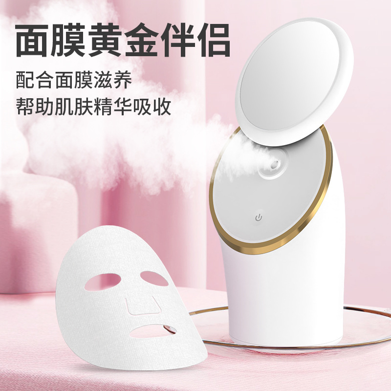 W-609热喷蒸脸仪