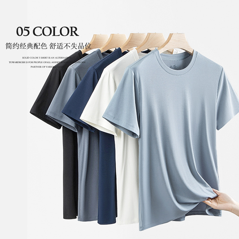 80 double-sided Modal Spring/Summer men's short-sleeved T-shirts, white half-sleeved solid color men's base layer shirts in stock Specification image