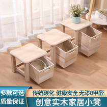 Nordic solid wooden stool storage stool bedside table stool storage stool Modern shoe stool household stool
