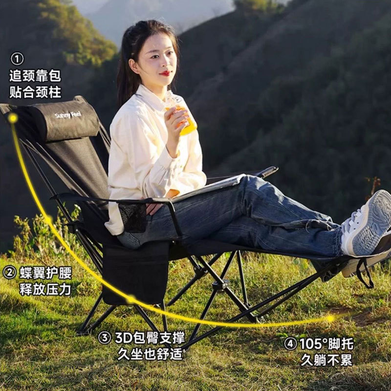 Outdoor folding camping chair, extended armrest folding chair, fishing stool, reclining foot rest beach chair Specification image