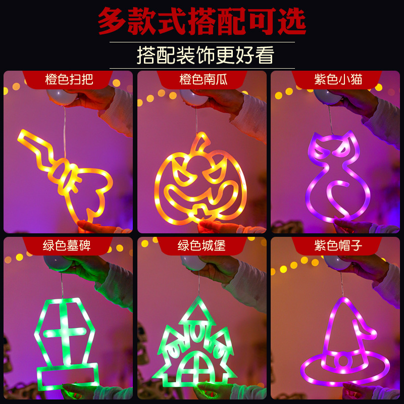 Cross-border Halloween decorative LED light strings, pumpkin suction cups, window hanging lights, wizard hanging ornaments, Ghost Festival atmosphere decoration lights Specification drawing