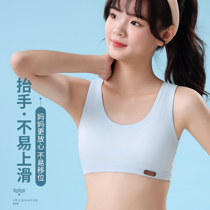 Girls' Growth Underwear Girls' Bra Breathable Student Small Vest Girls' Underwear Stage Two Sports Bra full figure