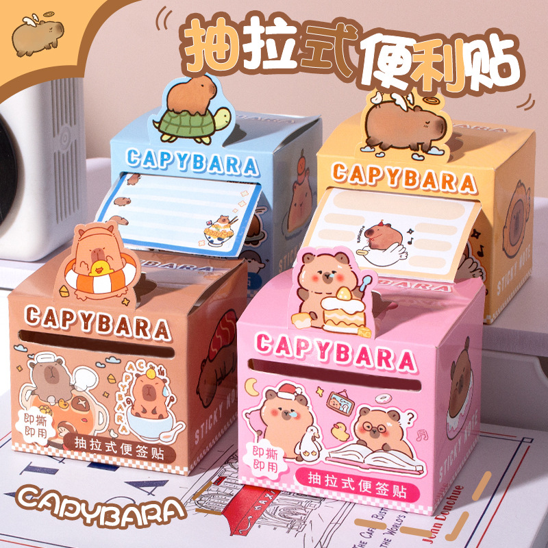 咔米咔米卡皮巴拉抽拉便利贴高颜值卡通创意贴纸错题便签贴粘性强