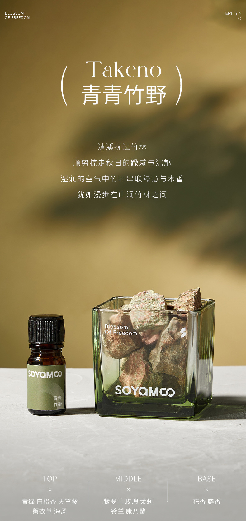 扩香石香薰晶石 酒店卧室持久扩香香薰精油 无火香薰精油扩香晶石详情6