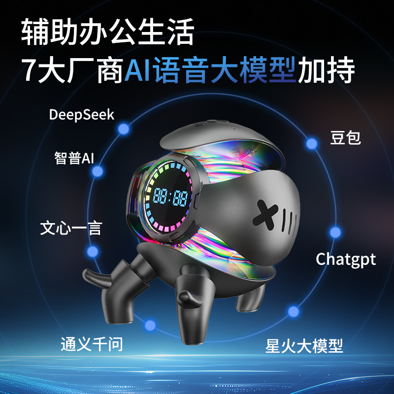 新品WIFI豆包Deepseek大模型AI智能音箱机甲怪兽蓝牙闹钟摆件音响