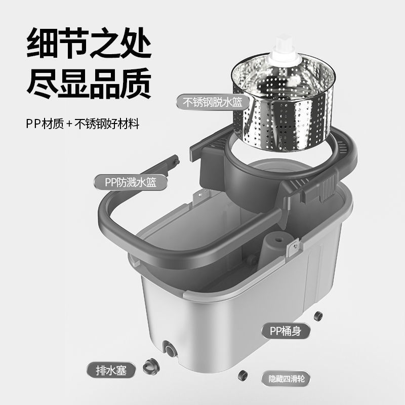 Household mop, bucket cloth, dual-purpose mop, clean household dry and wet mop, new lazy person dual-drive rotating mop floor mop Specification image