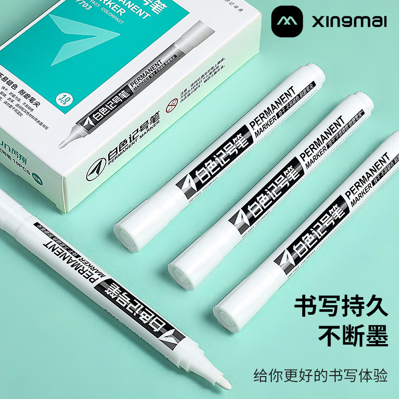 Starpulse White marker pen with thick oil-based ink, quick-drying, waterproof and non-fading, large-capacity express marker pen