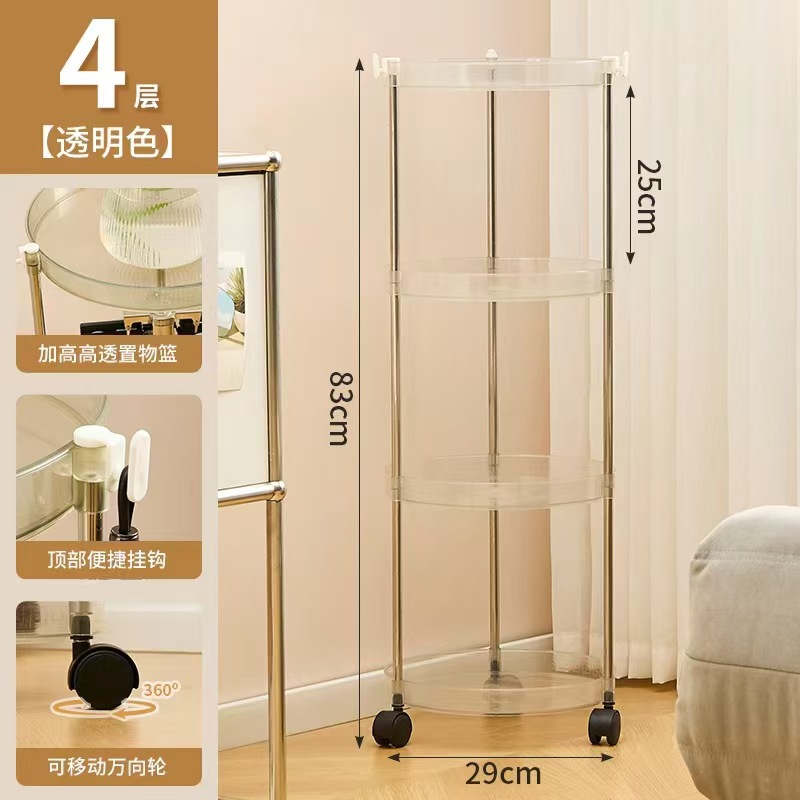 Multi-layer household kitchen storage rack, floor-standing multi-layer bathroom storage rack, bathroom mobile trolley, living room side table full figure