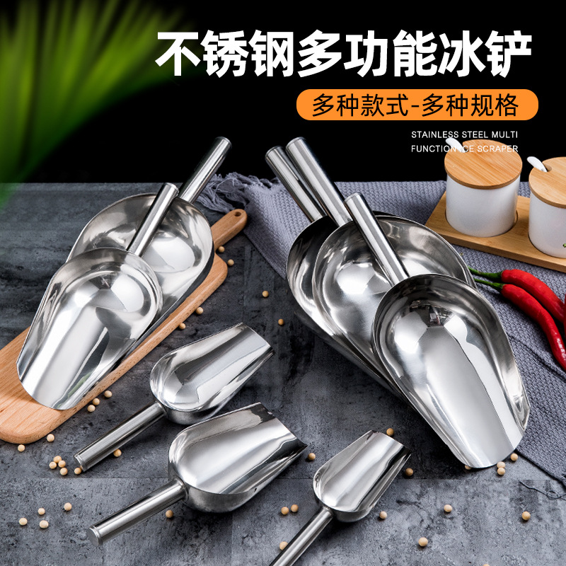 厂家直供无磁冰铲面粉铲 瓜子铲 谷物铲冰块铲 多用铲 不锈钢冰铲