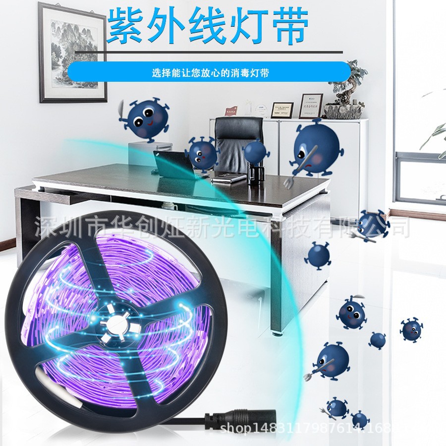 Uv Violet Lamp With Sterilization And Mosquito-Inducing Ultraviolet Led Lamp Strip Purple Banknote Inspection Special Manufacturer details Picture