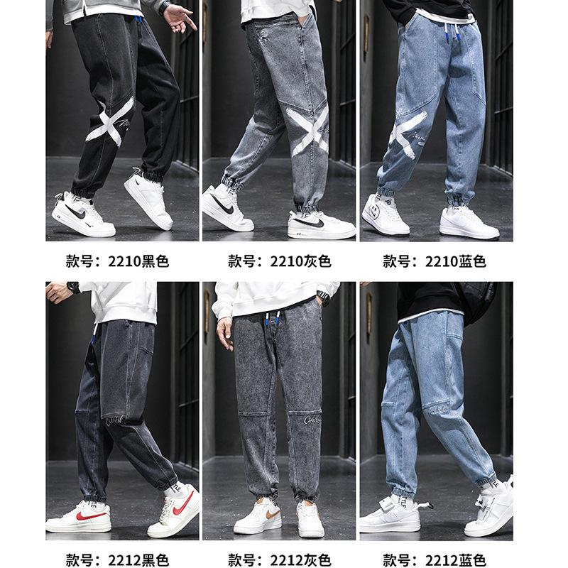 Spring and autumn large-sized loose jeans for men, tight-fitting and fat-adding for overweight men. Autumn and winter trendy Harem pants for fat guys Application Scenario